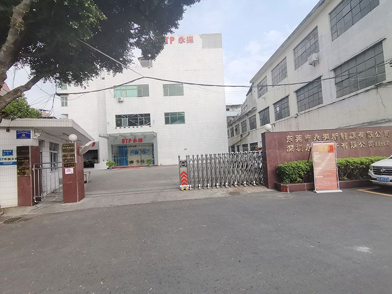 工廠大門
